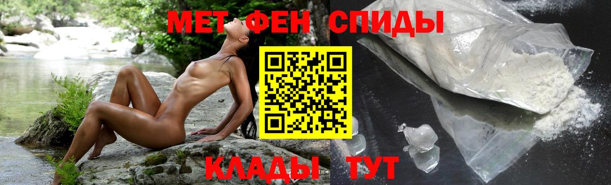 АМФ  Amphetamine Розовый  Вход с VPN  Амфетамин  Крымск 