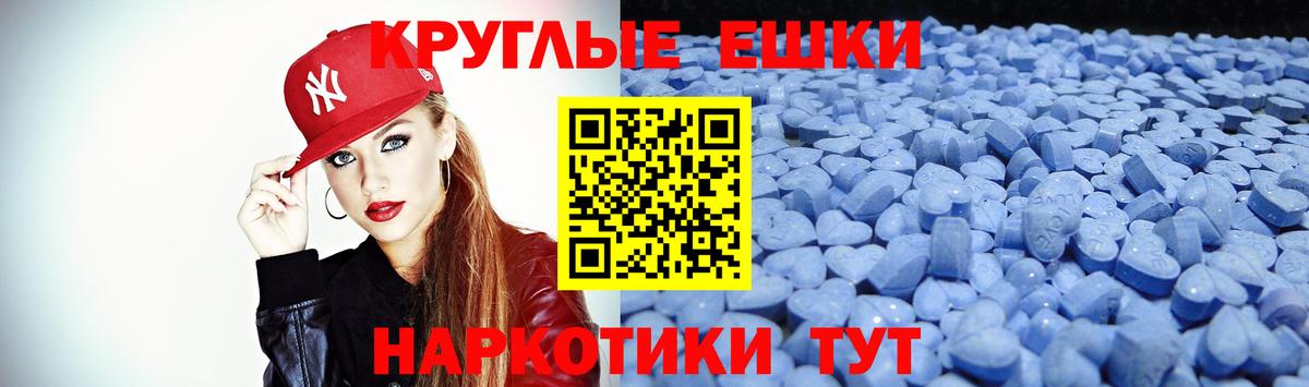 Экстази  Ecstasy Philipp Plein  Ecstasy louis Vuitton  Вход с VPN  Крымск 