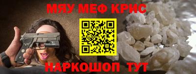 первитин Краснокаменск