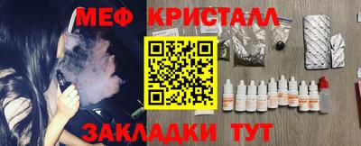 первитин Краснокаменск