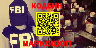 первитин Краснокаменск