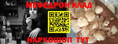 герыч Краснодар