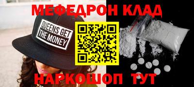 прущая мука Краснознаменск