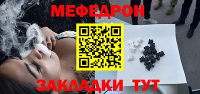 прущая мука Краснознаменск