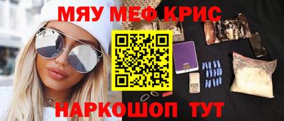 герыч Краснодар