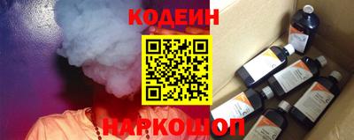 первитин Краснокаменск