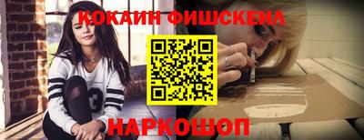 первитин Краснокаменск