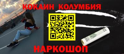 первитин Краснокаменск
