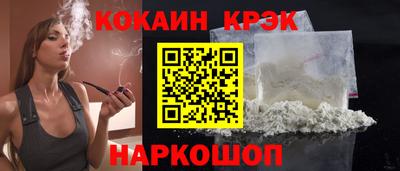 прущая мука Краснознаменск