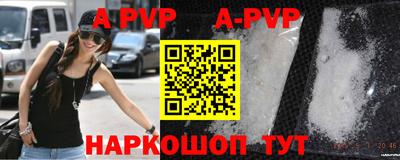 герыч Краснодар