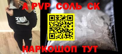 первитин Краснокаменск