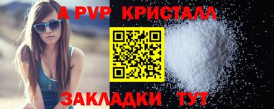первитин Краснокаменск