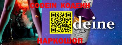 первитин Краснокаменск