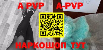 герыч Краснодар