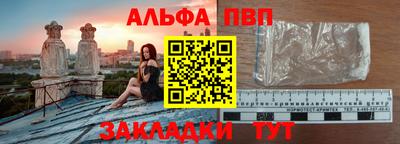 первитин Краснокаменск