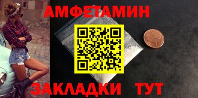 герыч Краснодар