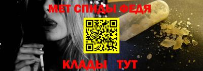 герыч Краснодар