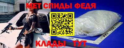 первитин Краснокаменск