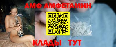 герыч Краснодар