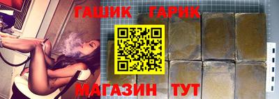 первитин Краснокаменск