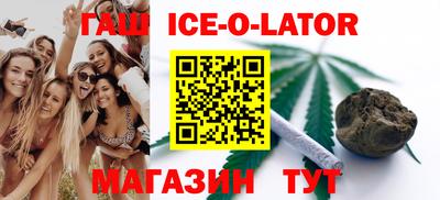 герыч Краснодар