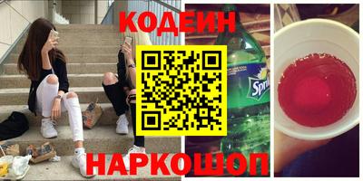 герыч Краснодар