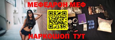 первитин Краснокаменск
