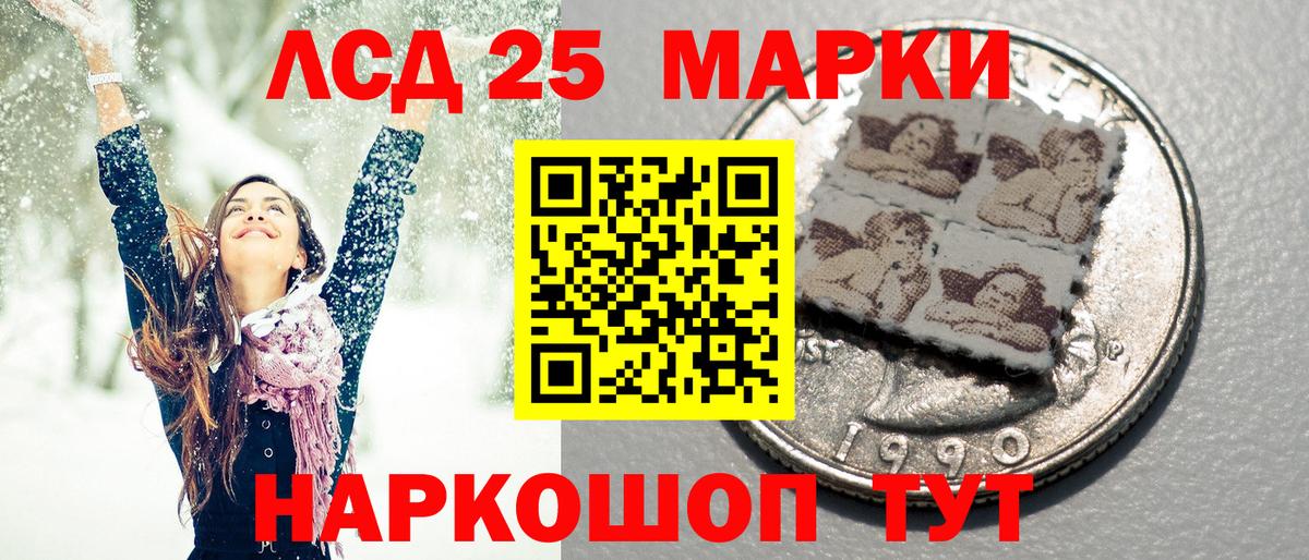 Наркотические марки  Марки NBOMe 1,5мг  Вход с VPN  Крымск 